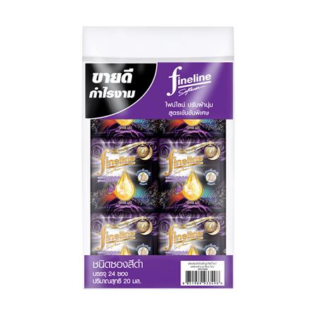 น้ำยาปรับผ้านุ่ม FINELINE JOYFUL LIFE 20 มล. แพ็ก 24 ชิ้น