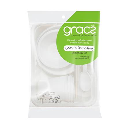 ชุด GRILL&SHABU GRACZ CLASSIC แพ็ก 16 ชิ้น_2