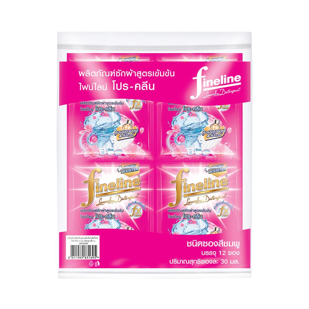 น้ำยาซักผ้า FINELINE PRO CLEAN 30 มล. ชมพู แพ็ก 12 ซอง