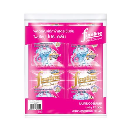 น้ำยาซักผ้า FINELINE PRO CLEAN 30 มล. ชมพู แพ็ก 12 ซอง_0