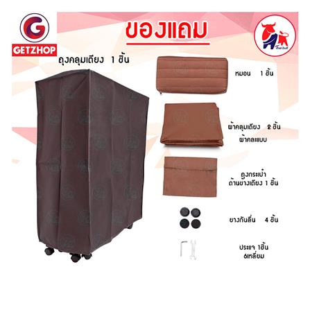 เตียงพับ THAIBULL OLT245-80B สีน้ำตาล_5