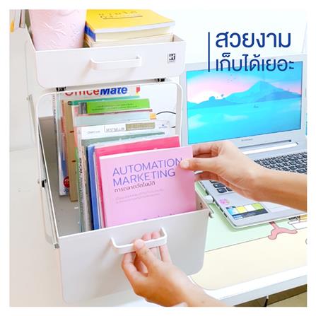 ชั้นวางของแบบลิ้นชัก 2 ชั้น HOMEST IC-008859 สีขาว_4