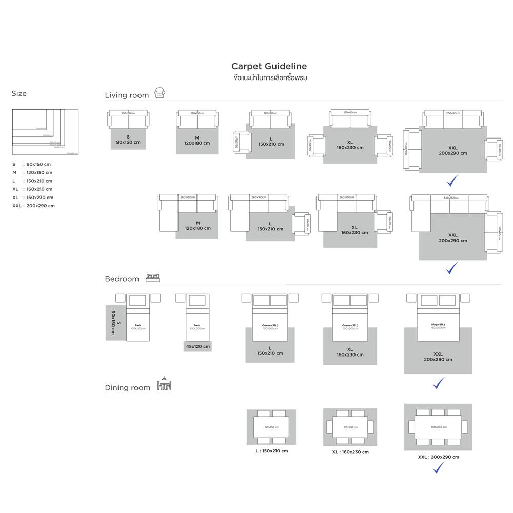 พรม HOME LIVING STYLE MOSS 200X290 ซม. สีดำ