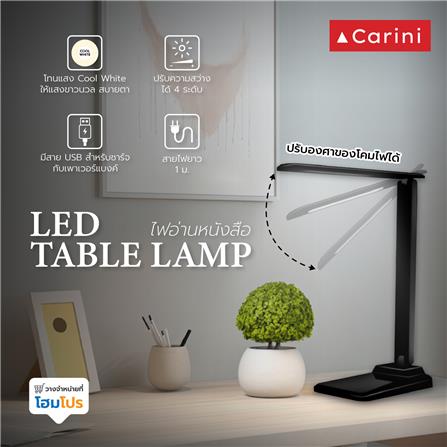 ไฟอ่านหนังสือ LED CARINI 224331803 5 วัตต์ COOL WHITE สีดำ_5