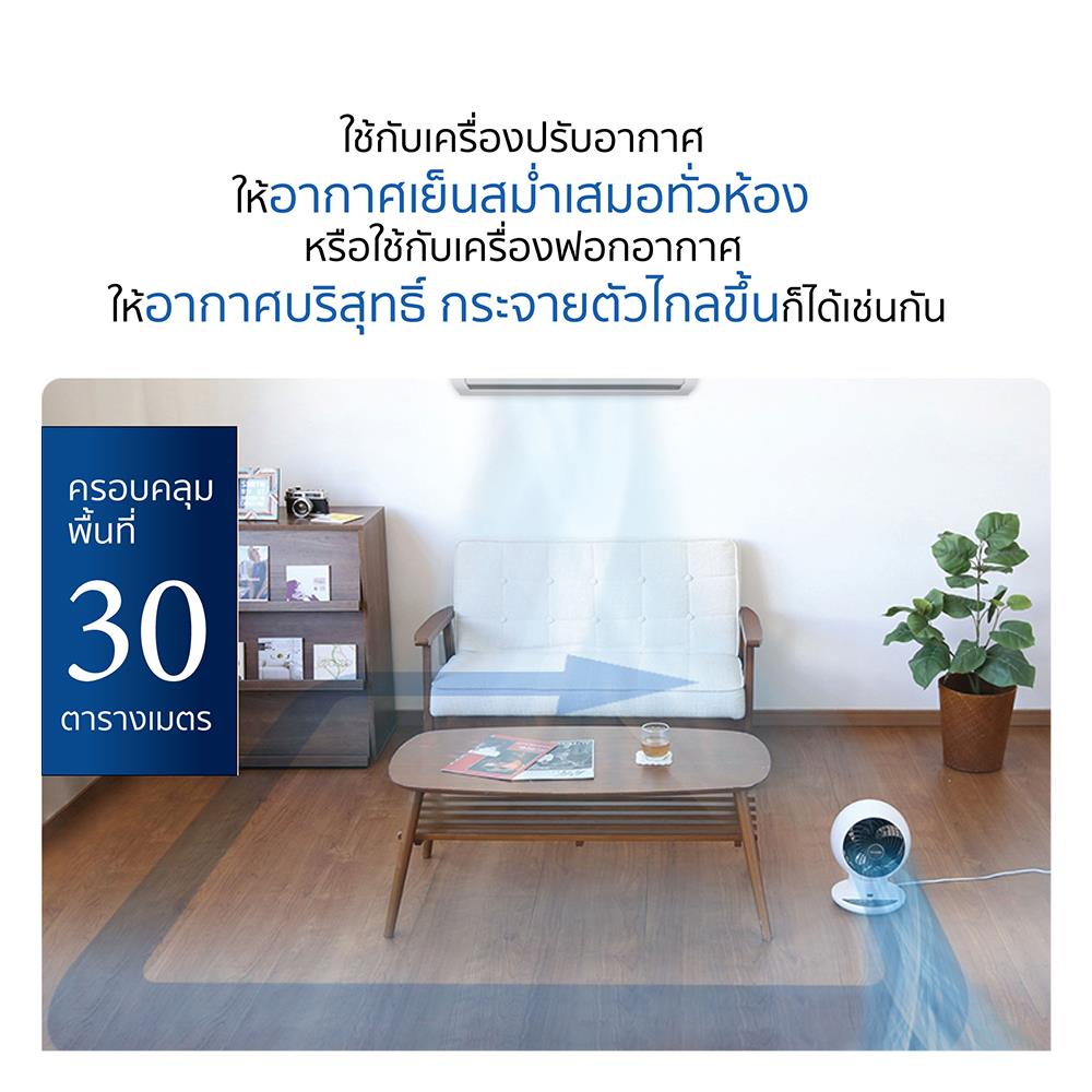 พัดลมพกพา 6 นิ้ว IRIS OHYAMA PCF-SC15T สีขาว/ดำ