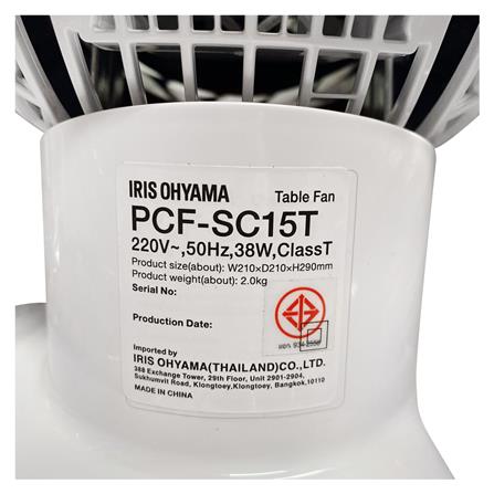 พัดลมพกพา 6 นิ้ว IRIS OHYAMA PCF-SC15T สีขาว/ดำ_13