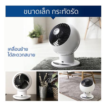 พัดลมพกพา 6 นิ้ว IRIS OHYAMA PCF-SC15T สีขาว/ดำ_5