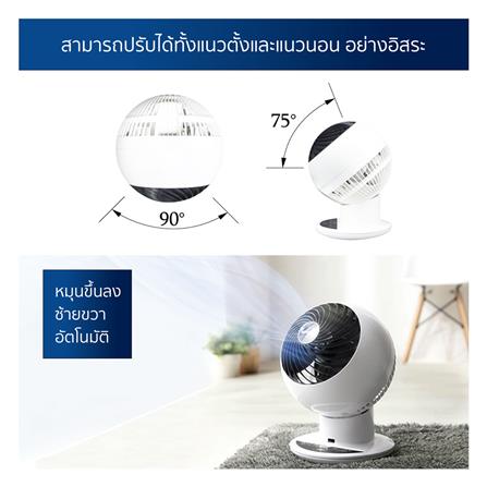 พัดลมพกพา 6 นิ้ว IRIS OHYAMA PCF-SC15T สีขาว/ดำ_8