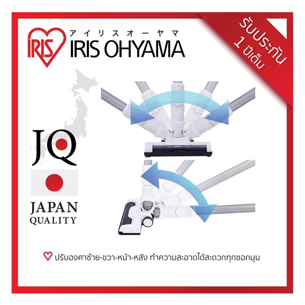 เครื่องดูดฝุ่นไร้สายแบบด้าม IRIS OHYAMA SCD-142PF