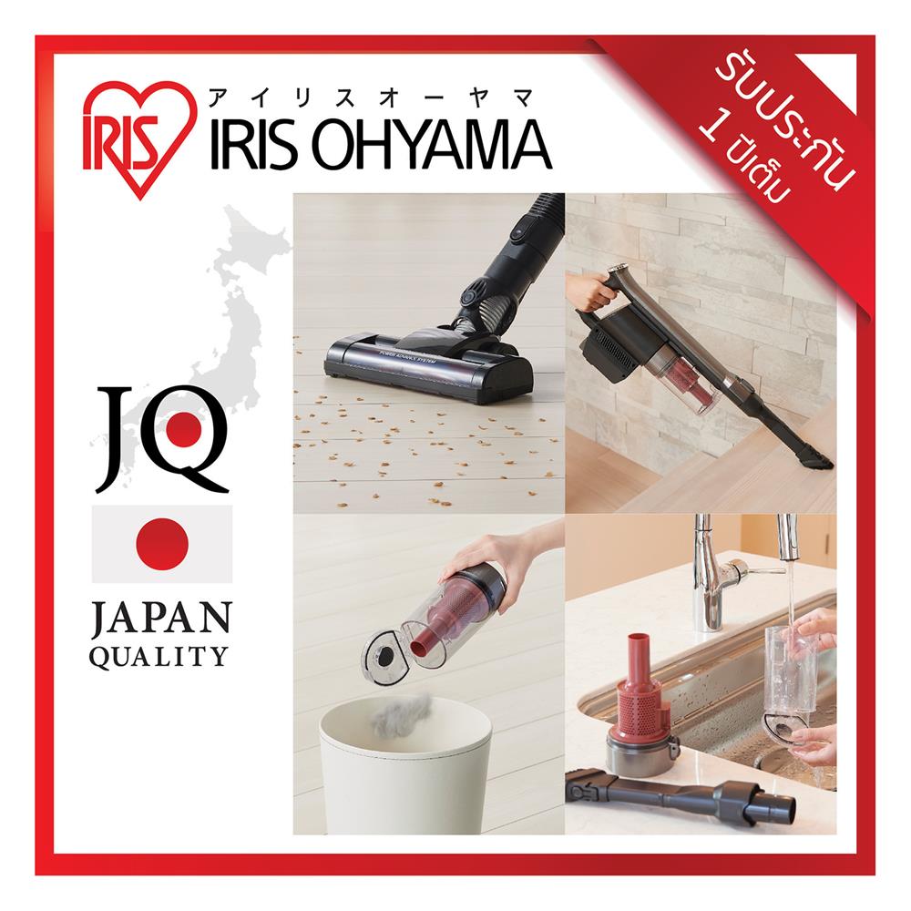 เครื่องดูดฝุ่นไร้สายแบบด้าม IRIS OHYAMA SCD-142PF