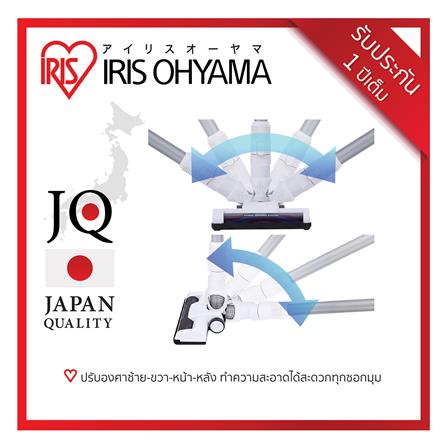 เครื่องดูดฝุ่นไร้สายแบบด้าม IRIS OHYAMA SCD-142PF_5