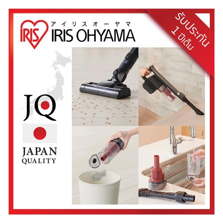 เครื่องดูดฝุ่นไร้สายแบบด้าม IRIS OHYAMA SCD-142PF_6