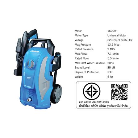 เครื่องฉีดน้ำ ZINSANO AMAZON ULTRA 110 บาร์ 1600 วัตต์_5