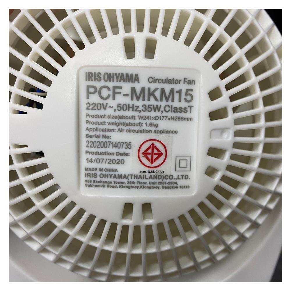 พัดลมหมุนเวียนอากาศ 6 นิ้ว IRIS OHYAMA PCF-MKM15 สีขาว