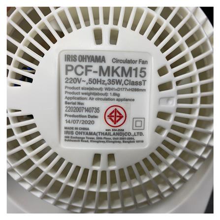 พัดลมหมุนเวียนอากาศ 6 นิ้ว IRIS OHYAMA PCF-MKM15 สีขาว_3