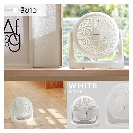 พัดลมหมุนเวียนอากาศ 6 นิ้ว IRIS OHYAMA PCF-MKM15 สีขาว_2