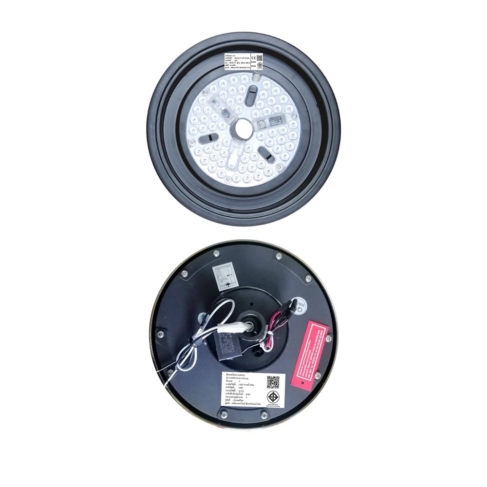 พัดลมโคมไฟ LED CARINI CN552 สีดำ/น้ำตาล 52 นิ้ว 5 ใบพัด 24 วัตต์ DAYLIGHT/COOLWHITE/WARMWHITE