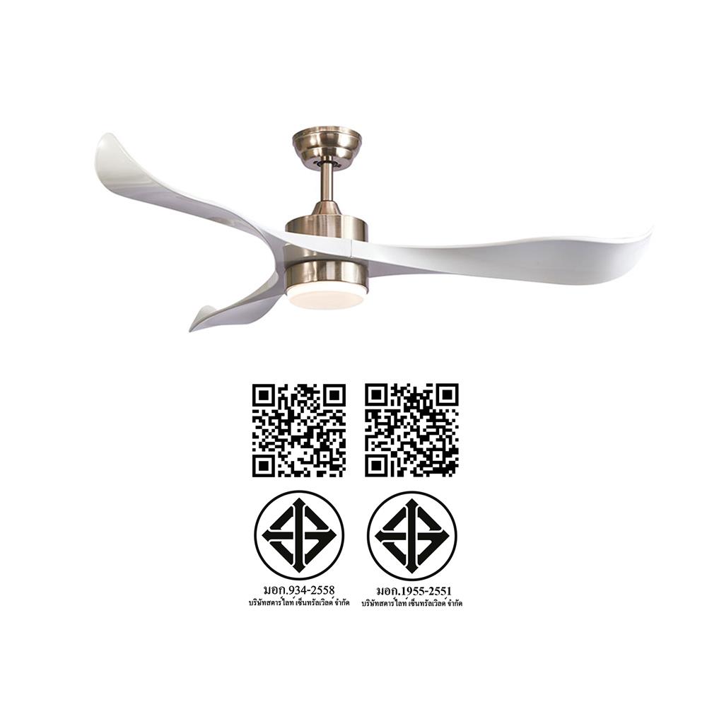 พัดลมโคมไฟ LED CARINI CN08 สีขาว/เงิน 52 นิ้ว 3 ใบพัด 15 วัตต์ DAYLIGHT/COOLWHITE/WARMWHITE