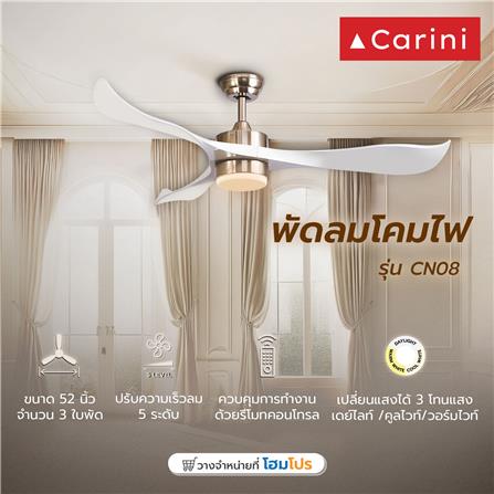 พัดลมโคมไฟ LED CARINI CN08 สีขาว/เงิน 52 นิ้ว 3 ใบพัด 15 วัตต์ DAYLIGHT/COOLWHITE/WARMWHITE_2