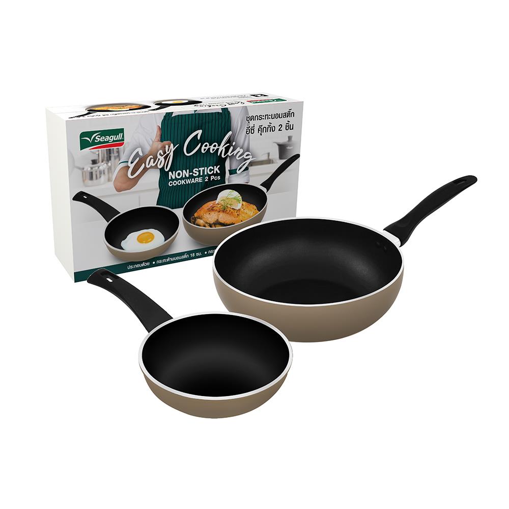 ชุดกระทะนอนสติ๊ก SEAGULL EASY COOKING 2 ชิ้น
