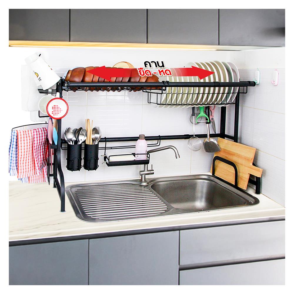 ชั้นคว่ำจานคร่อมซิงค์สเตนเลส ปรับระดับได้ HOMEST IC-008853 สีดำ