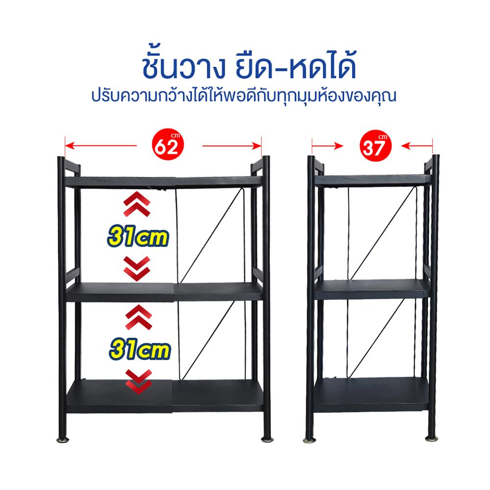 ชั้นวางของยืดหดได้ 3 ชั้น มีล้อ HOMEST IC-008844 83x37x42 ซม. สีดำ