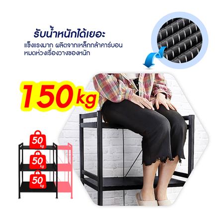 ชั้นวางของยืดหดได้ 3 ชั้น มีล้อ HOMEST IC-008844 83x37x42 ซม. สีดำ_4