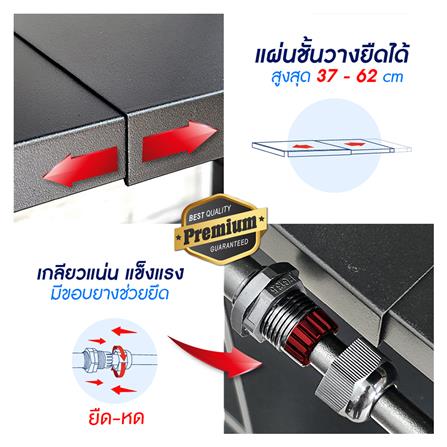 ชั้นวางของยืดหดได้ 3 ชั้น มีล้อ HOMEST IC-008844 83x37x42 ซม. สีดำ_6