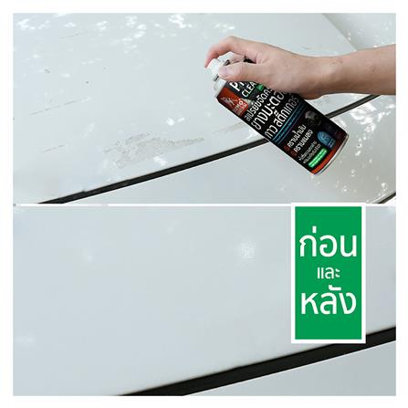 สเปรย์ขจัดคราบยางมะตอย SUMO 450 มล._1