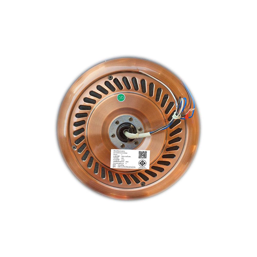 พัดลมโคมไฟ CARINI 552-4LRC สีน้ำตาล/ทองแดง 52 นิ้ว 5 ใบพัด 4 โคมไฟ