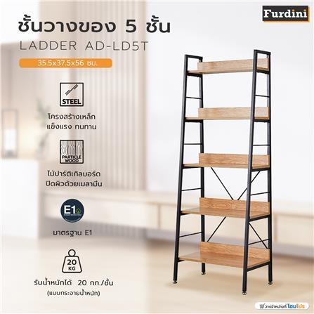 ชั้นวางของ 5 ชั้น FURDINI LADDER AD-LD5T สีน้ำตาล/ดำ_8