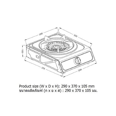 เตาแก๊สตั้งโต๊ะ 1 หัวแก๊ส HAFELE 495.06.141 สเตนเลส_3