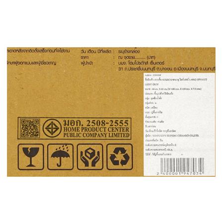 กระเบื้องพื้นพอร์ซเลน 60x60 ซม. TARA ซานาดู ไลท์ เกรย์ 1.44M2_5