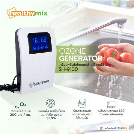 เครื่องผลิตโอโซนและล้างผักผลไม้ HEALTHY-MIX SH-9100 สีขาว_4