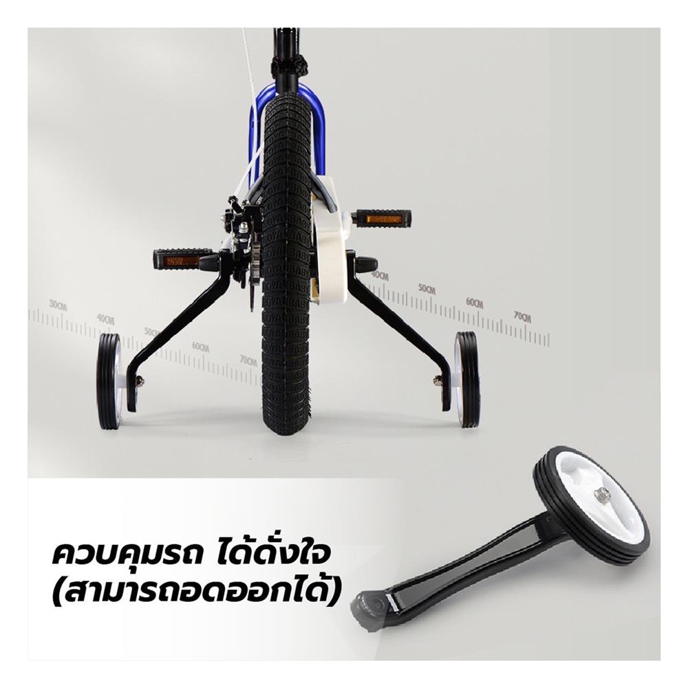 จักรยานเด็ก ROYAL BABY GALAXY FLEET 16 นิ้ว สีชมพู