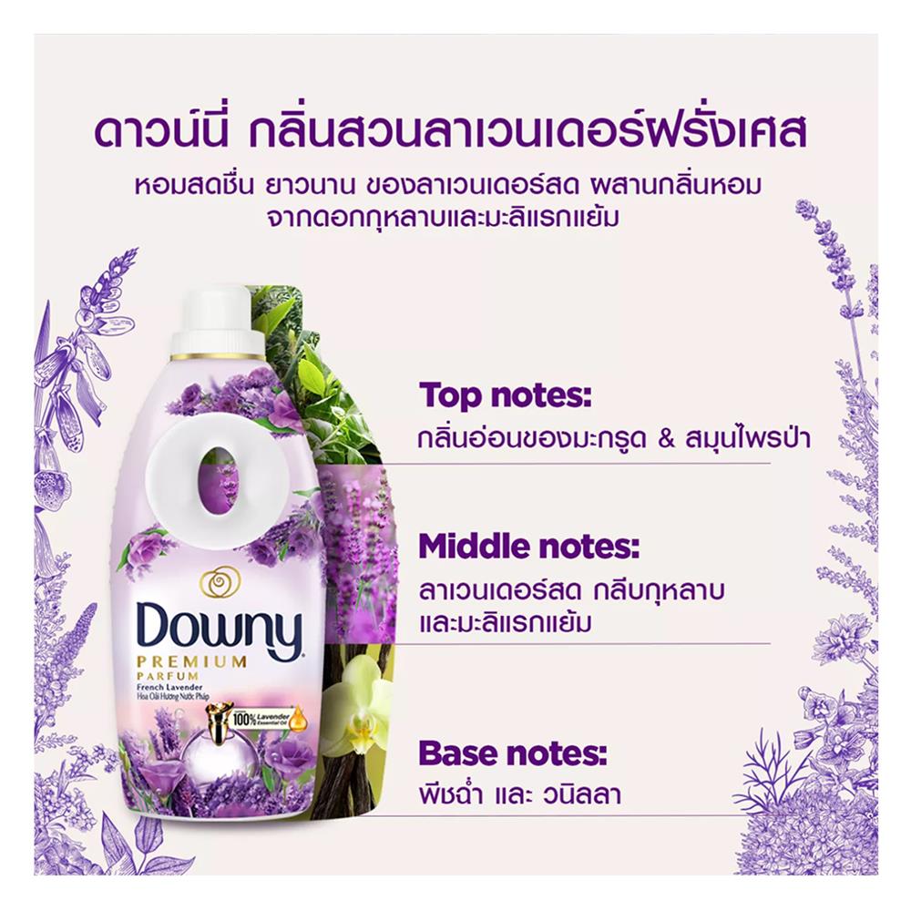 รีฟิลปรับผ้านุ่ม DOWNY 1.1L FRENCH LAVENDER