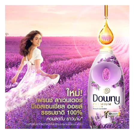 รีฟิลปรับผ้านุ่ม DOWNY 1.1L FRENCH LAVENDER_3