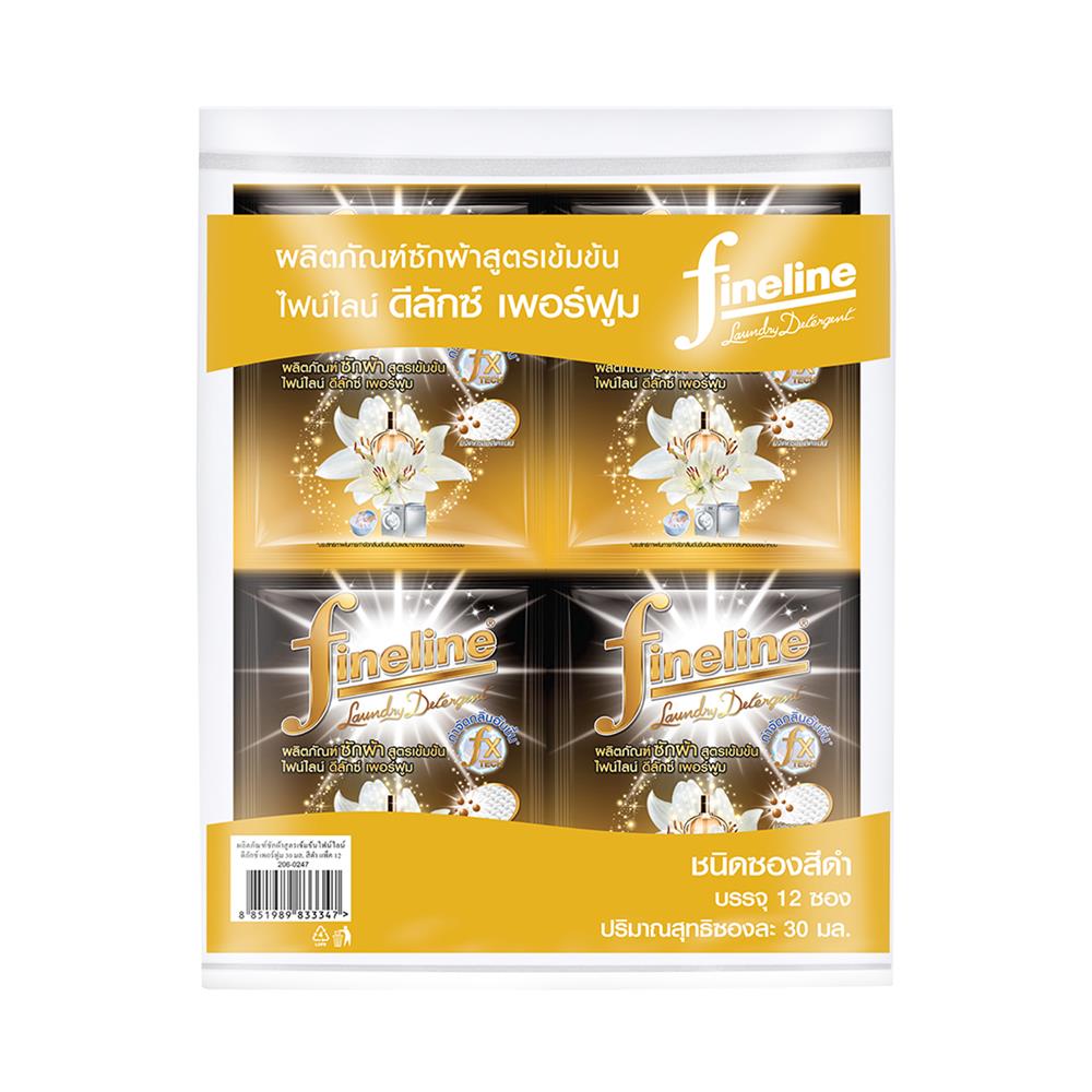 น้ำยาซักผ้า FINELINE 30 มล. MIDNIGHT FANCY แพ็ก 12 ซอง