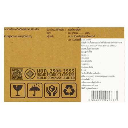 กระเบื้องพื้นพอร์ซเลน 60x60 ซม. TARA มูนไลท์ ไวท์ 1.44M2_5