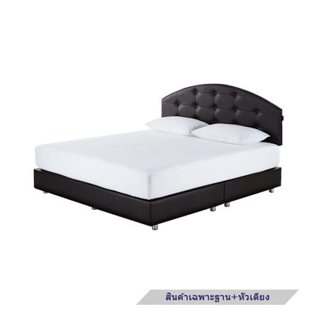 ฐานรองหัวเตียง 6 ฟุต DUNLOPILLO BASIC4 สี DARK BROWN