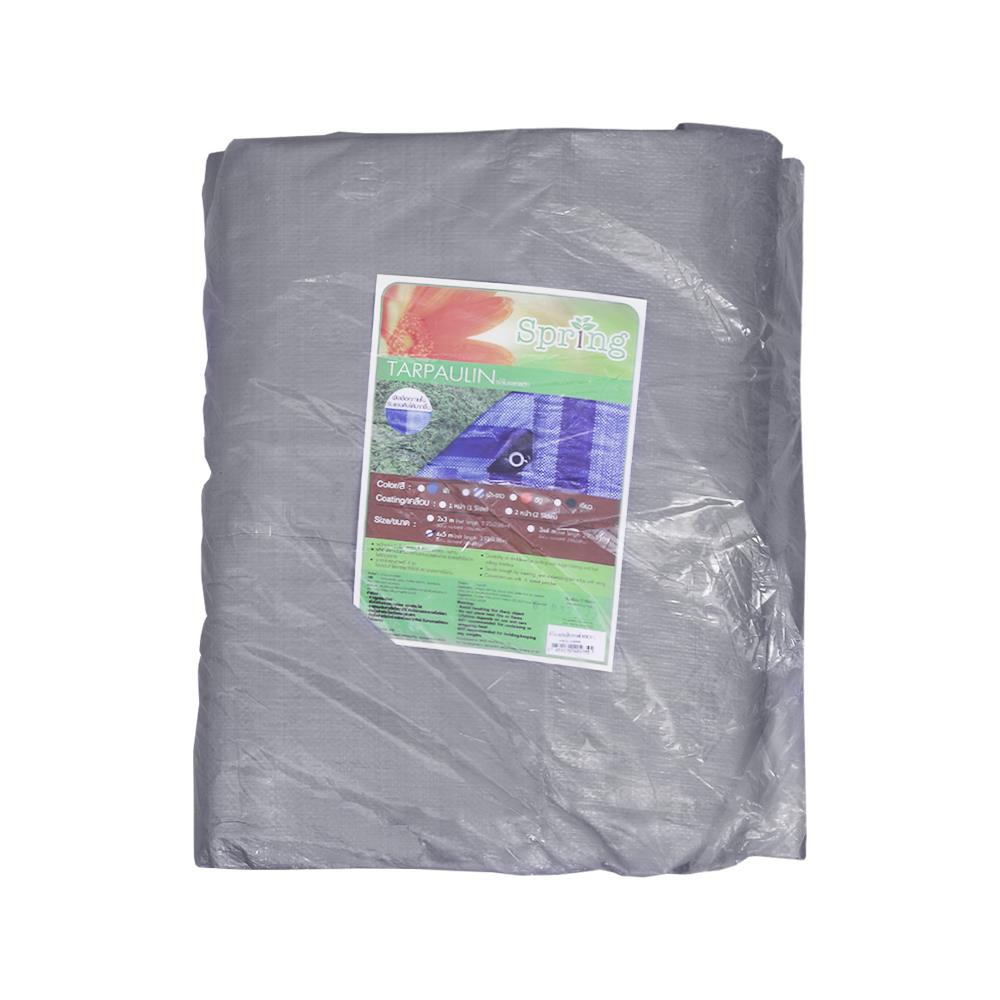 ผ้าใบ SPRING 4X5 ม. สีบรอนซ์