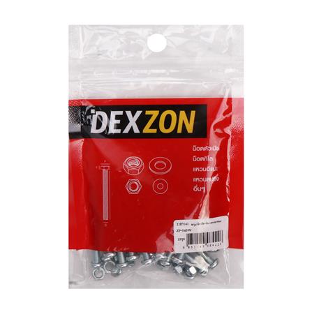 สกรูเกลียวมิลพร้อมนอต JP DEXZON 5X45 มม. แพ็ก 25 ชิ้น_1