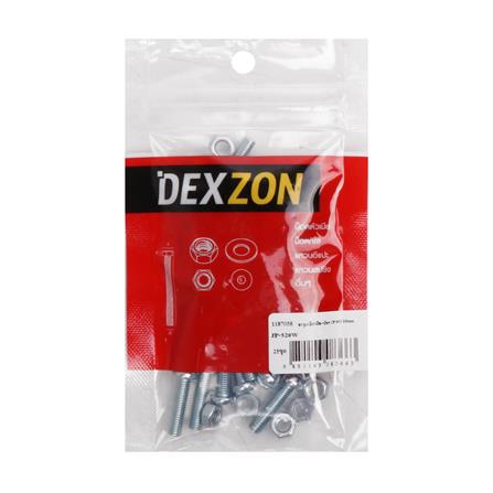 สกรูเกลียวมิลพร้อมนอต JP DEXZON 5X20 มม. แพ็ก 25 ชิ้น_1