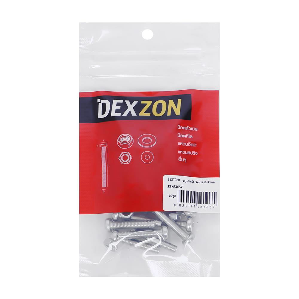 สกรูเกลียวมิลพร้อมนอต JP DEXZON 5X25 มม. แพ็ก 25 ชิ้น