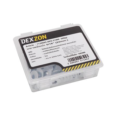 แหวนอีแปะ DEXZON 5/16 นิ้ว 0.5 กก._1