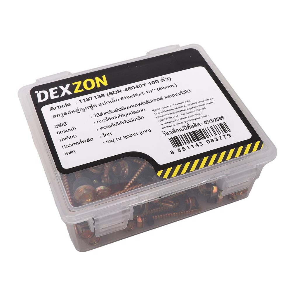สกรูยึดหลังคาลอนคู่แปเหล็ก DEXZON 10x1-1/2 นิ้ว (แพ็ก 100 ชิ้น)