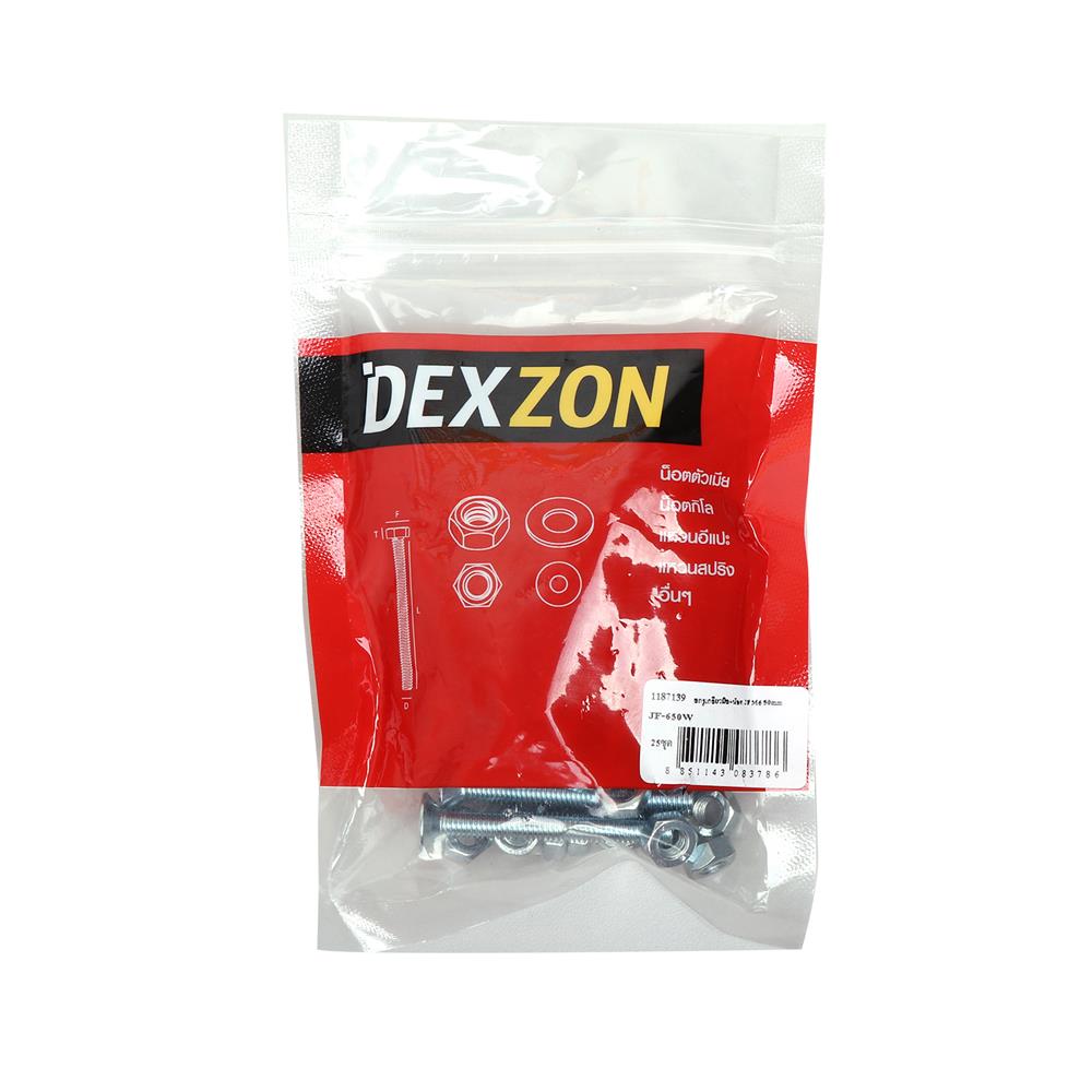 สกรูเกลียวมิลพร้อมนอต JF DEXZON 6X50 มม. แพ็ก 25 ชิ้น
