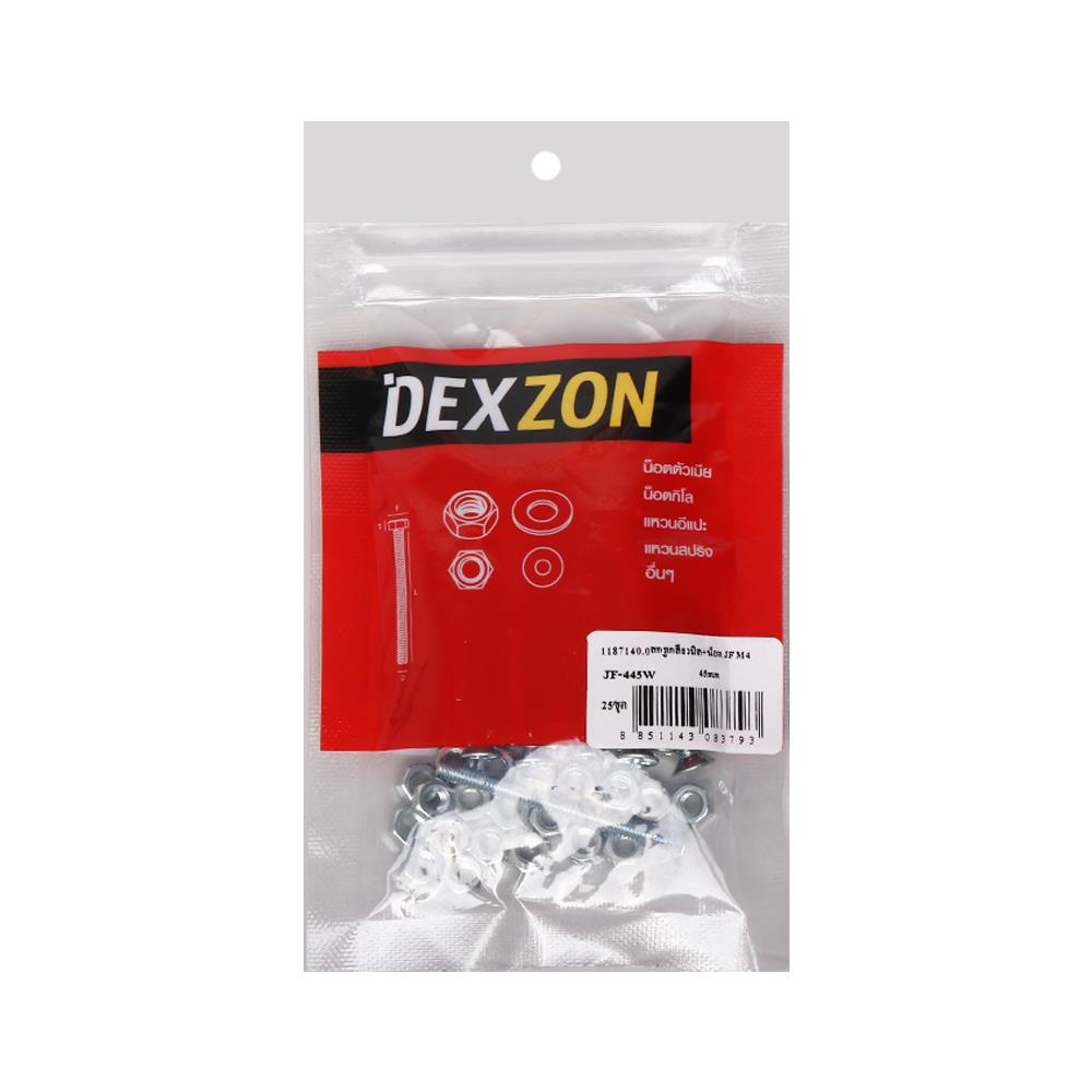 สกรูเกลียวมิลพร้อมนอต JF DEXZON 4X45 มม. แพ็ก 25 ชิ้น