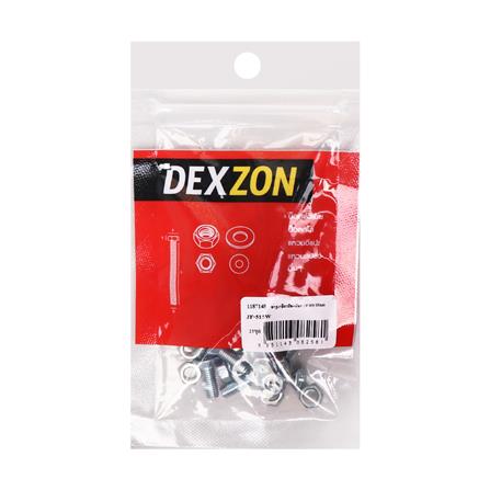 สกรูเกลียวมิลพร้อมนอต JF DEXZON 5X15 มม. แพ็ก 25 ชิ้น_1