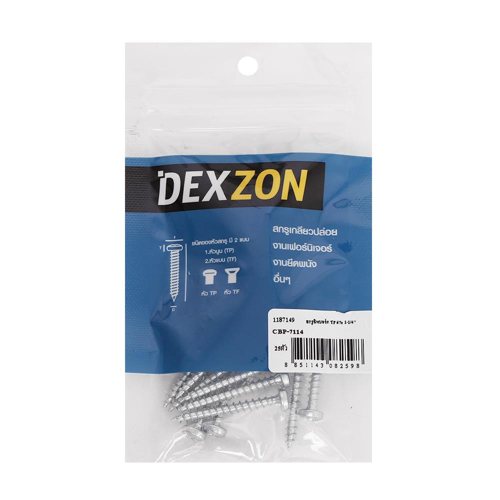 สกรูชิพบอร์ด TP DEXZON 7X1 1/4 นิ้ว แพ็ก 25 ชิ้น